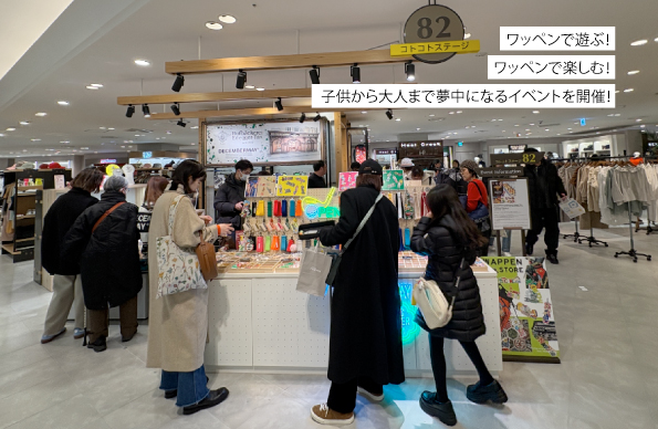 2026】WAPPEN CUSTOM STORE